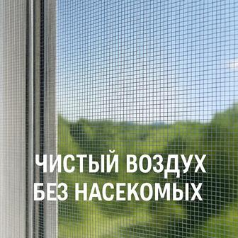 Установка за 1 день москитные сетки без ожиданий!