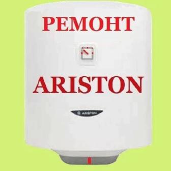 Ремонт бытовых электроводонагревателей