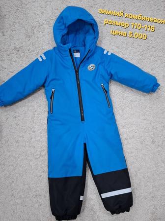 Детские вещи комбинезон куртки на мальчика в отличном состоянии