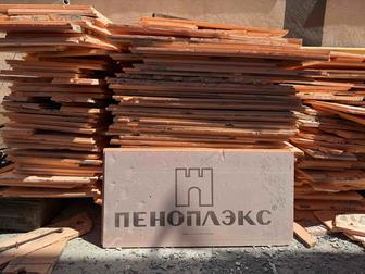 Продам пеноплекс для обшивки