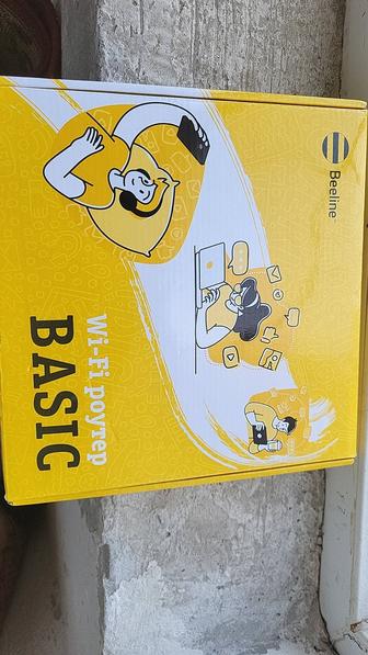 Срочно продам вайфай 5g beeline