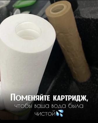 Замена фильтра для воды Продажа установка