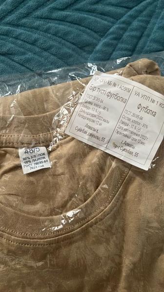 Новые военные футболки