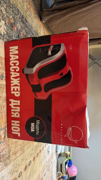 Массажер для ног