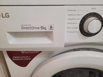 Стиральная машинка