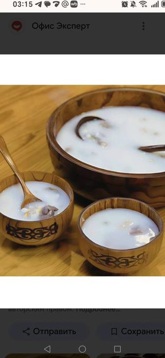 Наурыз көөже сүрленген етпен