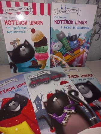 Книги для детей/детские книги