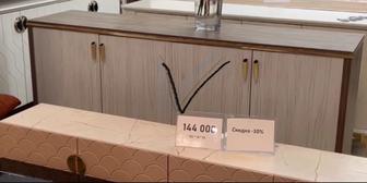 Продам новую консоль , ликвидация товара