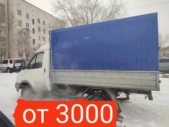 Грузоперевозки газель