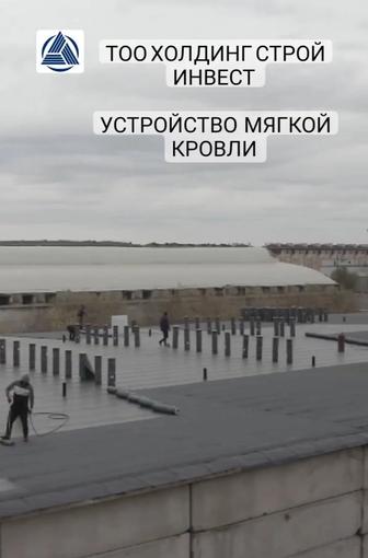 Устройство и ремонт кровли