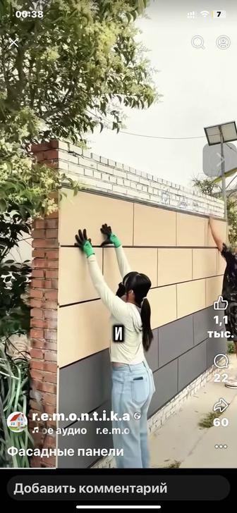 Штукатур маляр нужен