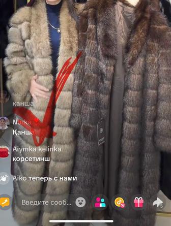 Эко Шуба под соболь