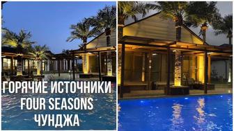 Трансфер. Заказ.