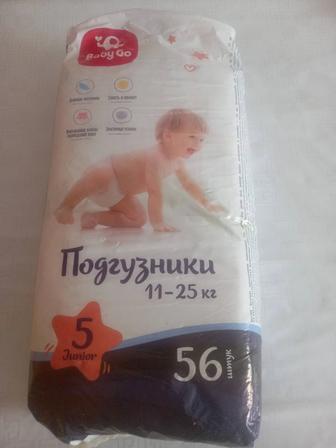 Подгузники Baby go