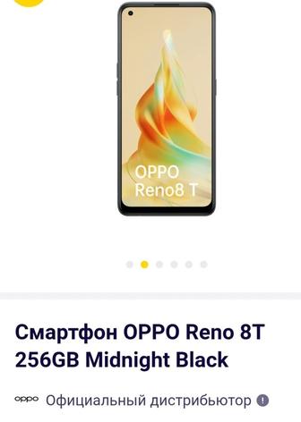 Продам oppo Reno 8T 8/256gb