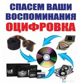 Восстановление видео с кассет