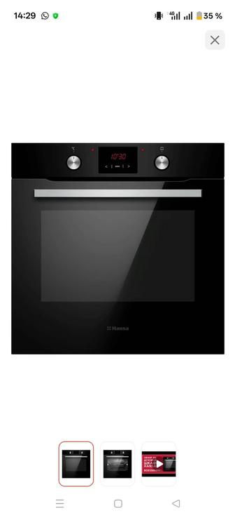 Продается духовка