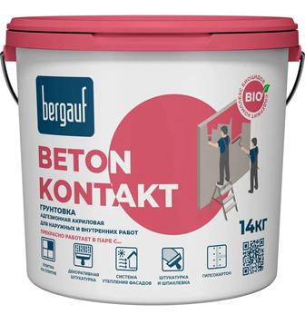 Bergauf Грунтовка Beton Kontakt универсальная 14кг