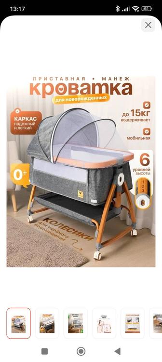 Продам кровать новый