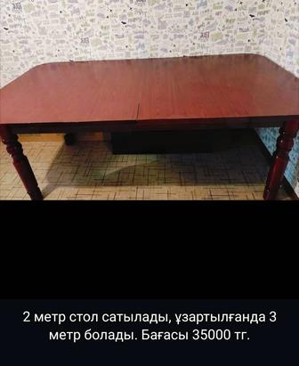 Стол обеденный