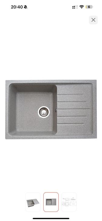 Продам мойку