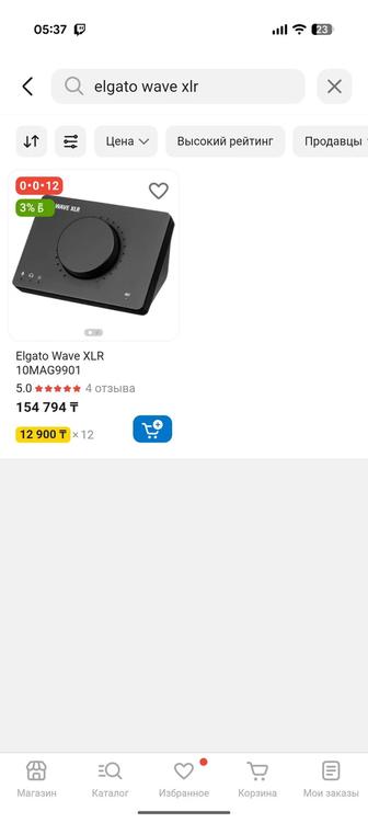 Звуковая карта wave xlr практически новая