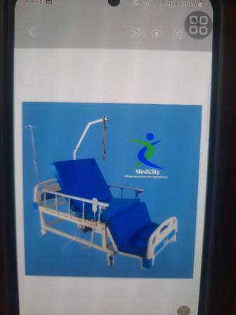 Кровать медицинская