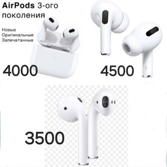 Беспроводные наушники Apple AirPods. Наушники. Беспроводные наушники.