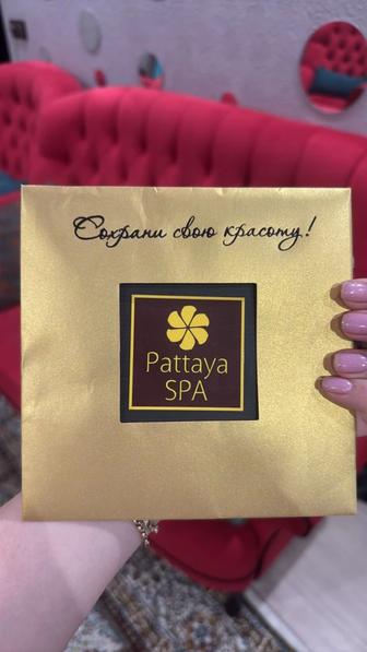 Сертификат на Спа Pattaya на 2 человека