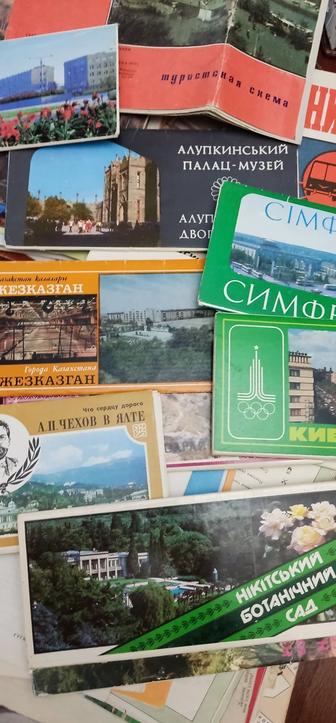 Продаю советские открытки - города СССР