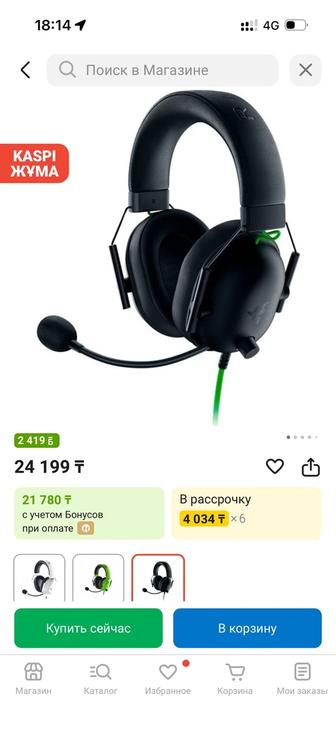 Наушники Razer BlackShark V2 X