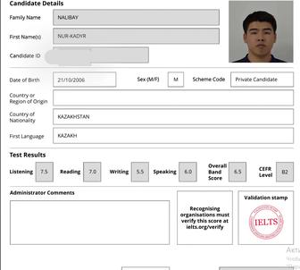 Репетитор по английскому (кз/ру)