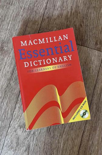 Словарь Macmillan dictionary