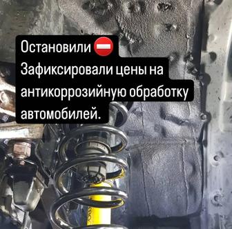 Воско-масляная обработка.
