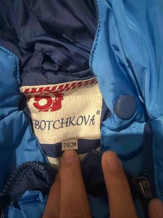 Комбез. Для мальчика