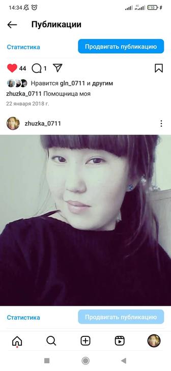 Уборка,по дому