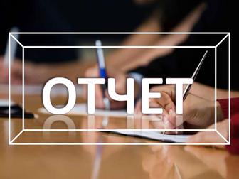 Сдача налоговой отчётности для ИП и ТОО