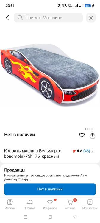 Продам детскую кровать