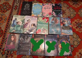 Продам книги фэнтези. Самовывоз