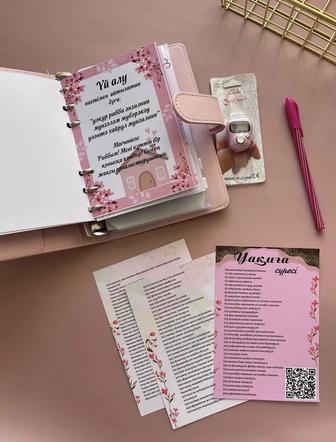 Бюджетный блокнот