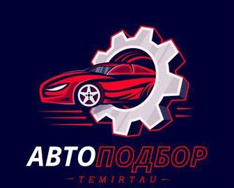 Проверка авто толщиномером профессионально PHENIX-EXPERT 2023г