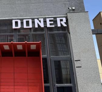 Продам вывеска светящаяся DONER