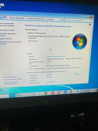 Компьютер в сборе