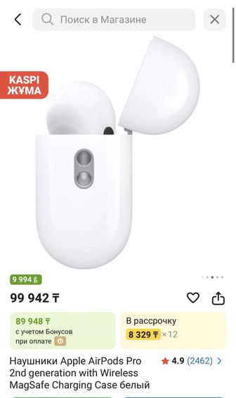 AirPods Pro 2 geeration