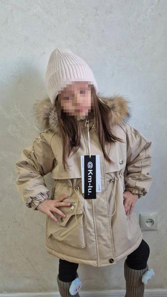 Зимние куртки