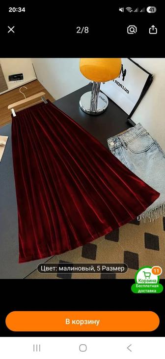 Продам юбку