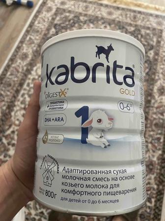 Kabrita 1 GOLD 800 грамм