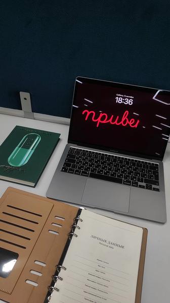 MacBook Air 2020