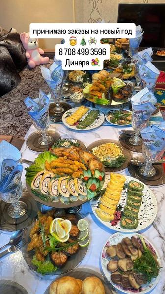 Повар на Выезд город Оскемен