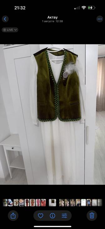 Кажекей и койлек